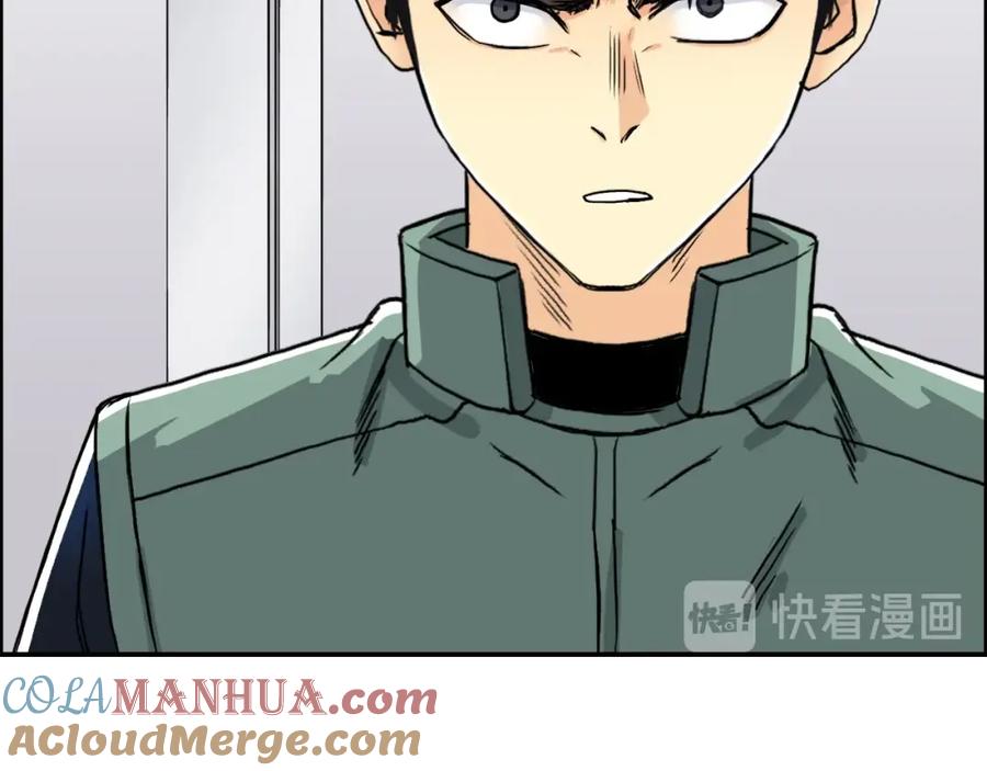 超能立方 第157话 欺人太甚！ 第89页
