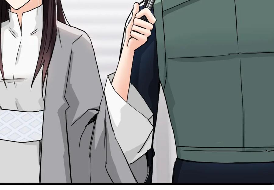 超能立方 第157话 欺人太甚！ 第79页