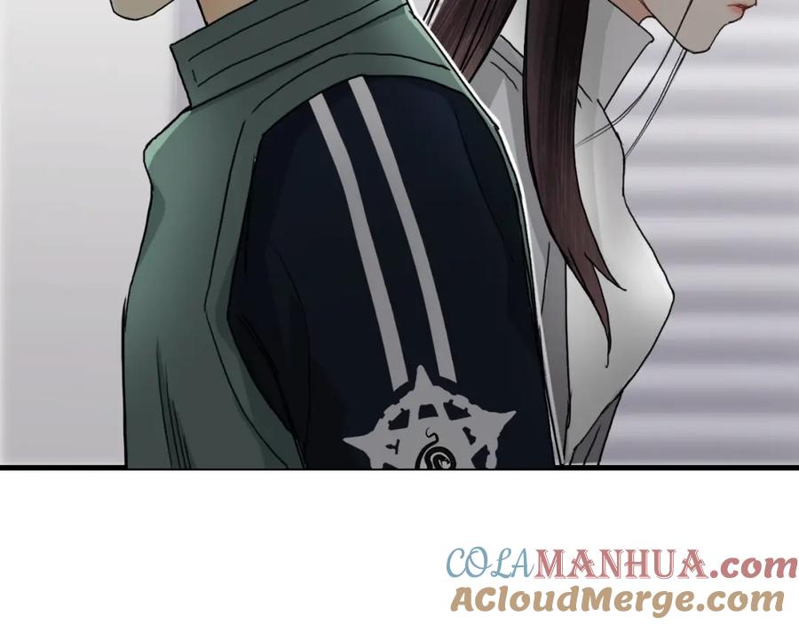 超能立方 第157话 欺人太甚！ 第81页