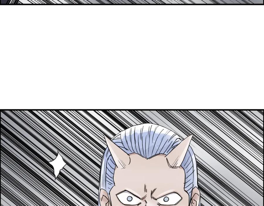超能立方 第157话 欺人太甚！ 第32页