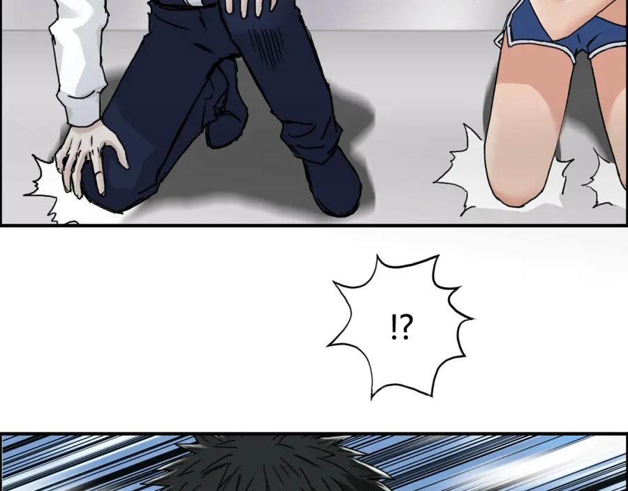 超能立方 第157话 欺人太甚！ 第63页
