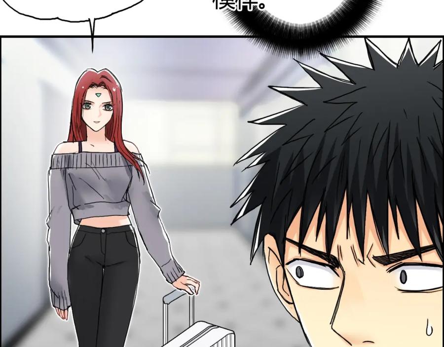 超能立方 第157话 欺人太甚！ 第110页