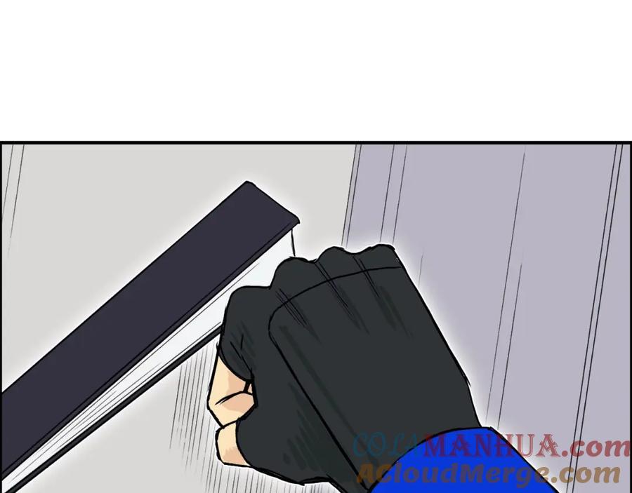 超能立方 第157话 欺人太甚！ 第37页