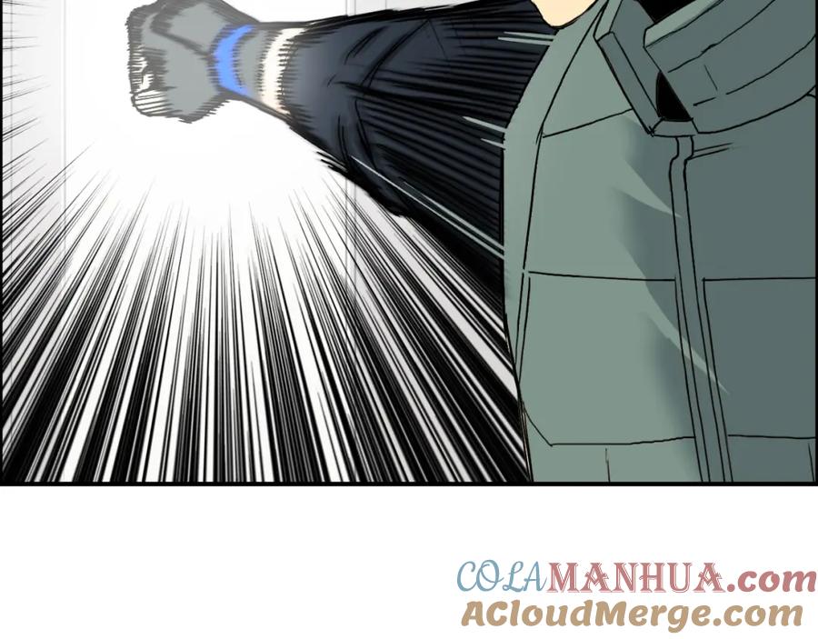 超能立方 第157话 欺人太甚！ 第29页