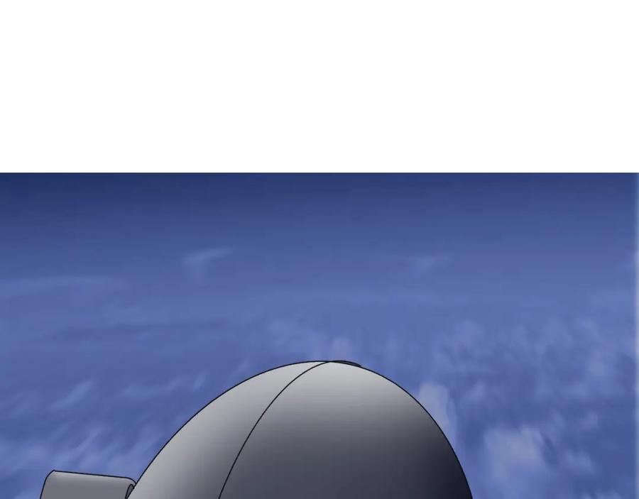 超能立方 第157话 欺人太甚！ 第112页