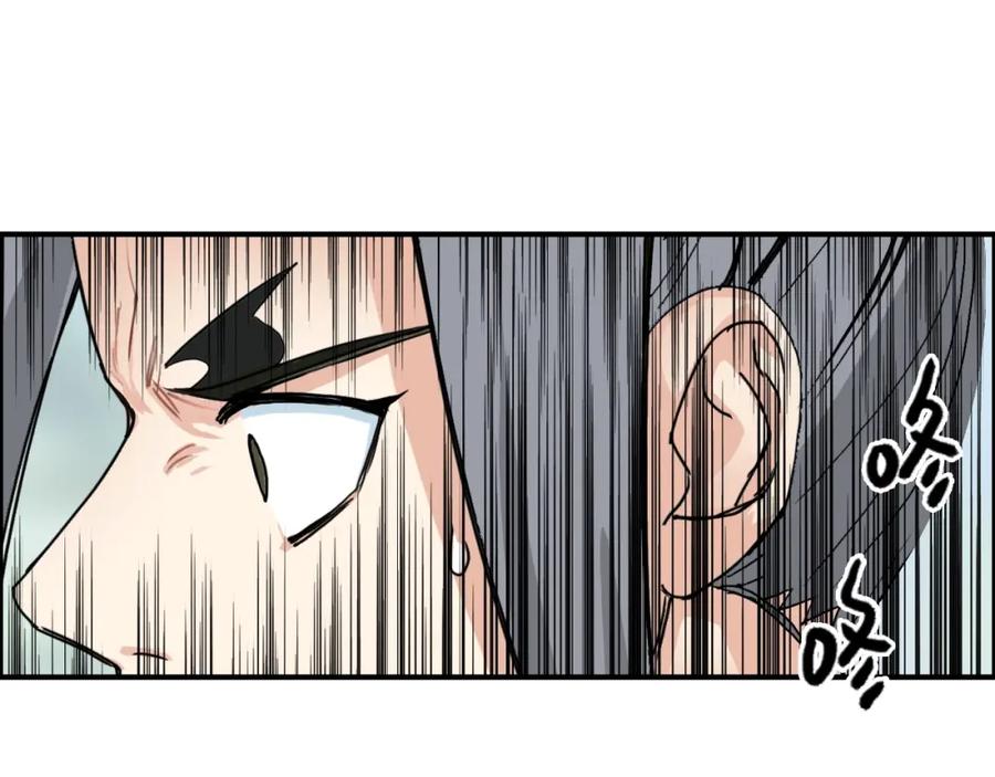 超能立方 第158话 道纹圣心果 第63页