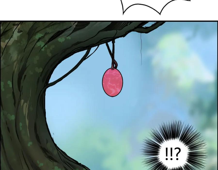 超能立方 第158话 道纹圣心果 第44页