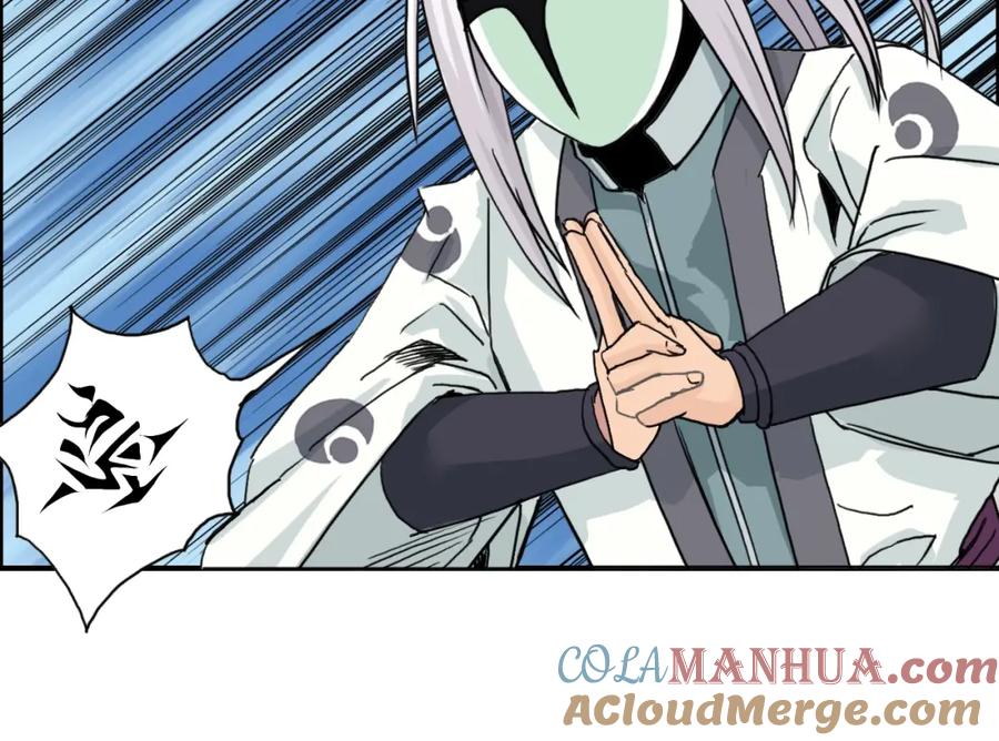 超能立方 第158话 道纹圣心果 第109页