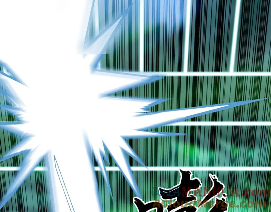 超能立方 第158话 道纹圣心果 第89页