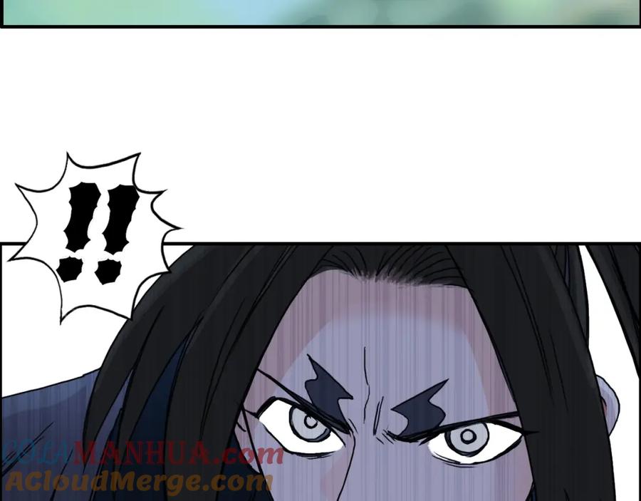 超能立方 第158话 道纹圣心果 第57页