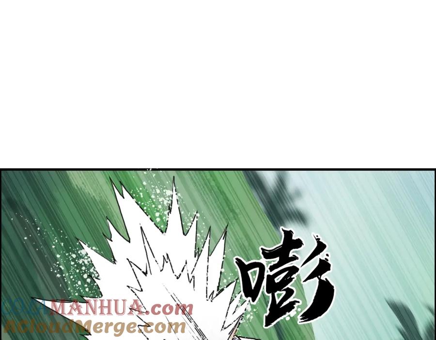 超能立方 第158话 道纹圣心果 第117页