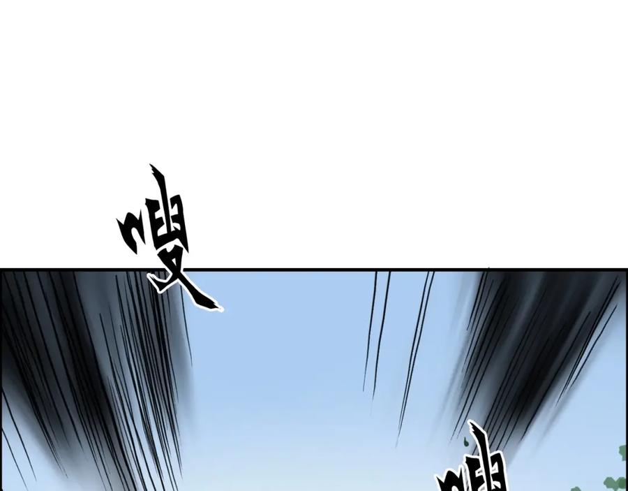 超能立方 第159话 狂拽电炫波动拳！ 第47页