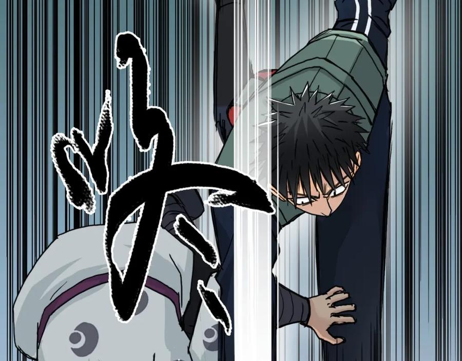 超能立方 第159话 狂拽电炫波动拳！ 第15页
