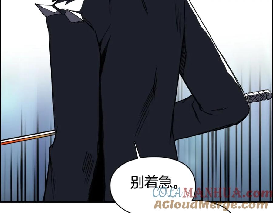 超能立方 第159话 狂拽电炫波动拳！ 第61页
