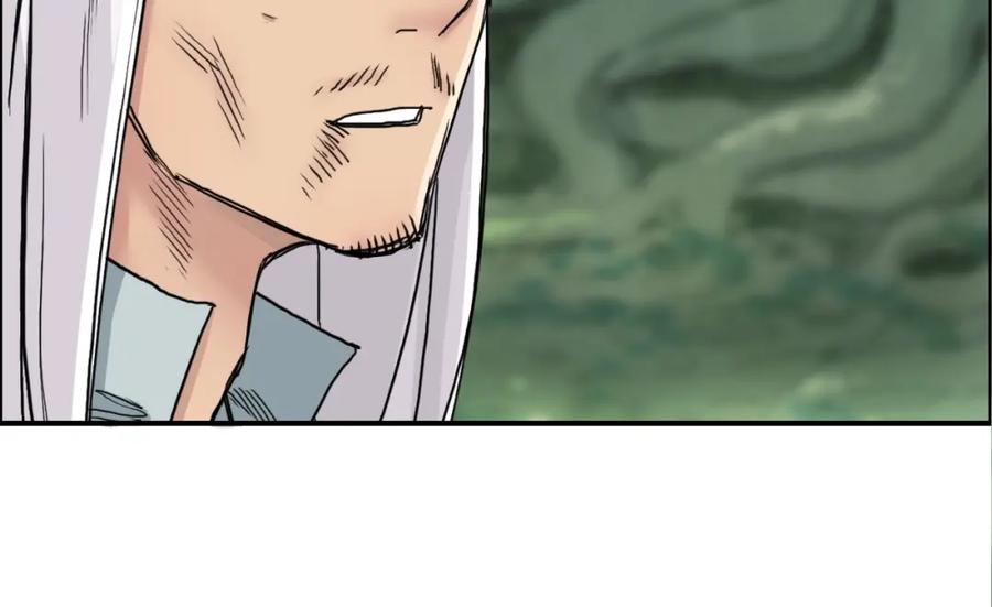 超能立方 第159话 狂拽电炫波动拳！ 第43页