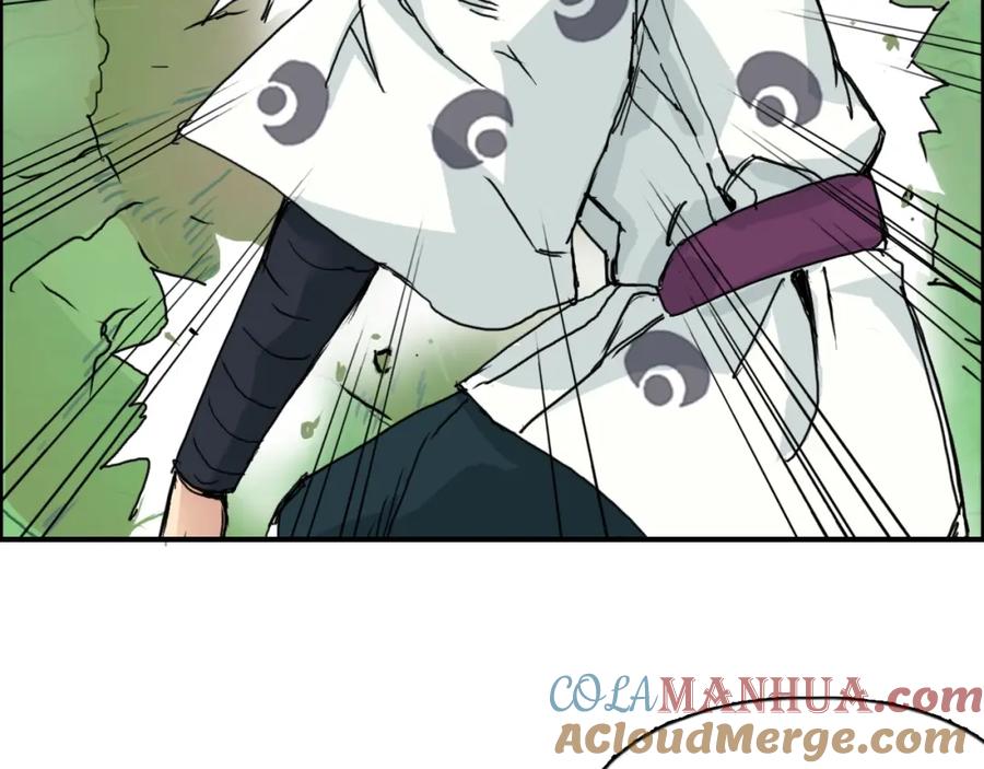 超能立方 第159话 狂拽电炫波动拳！ 第29页