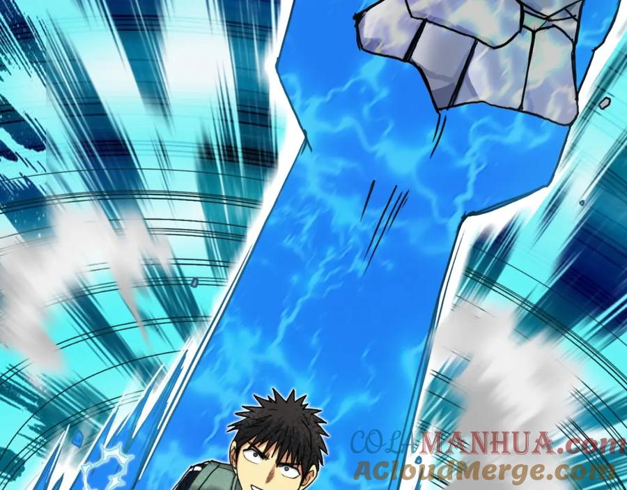 超能立方 第159话 狂拽电炫波动拳！ 第125页