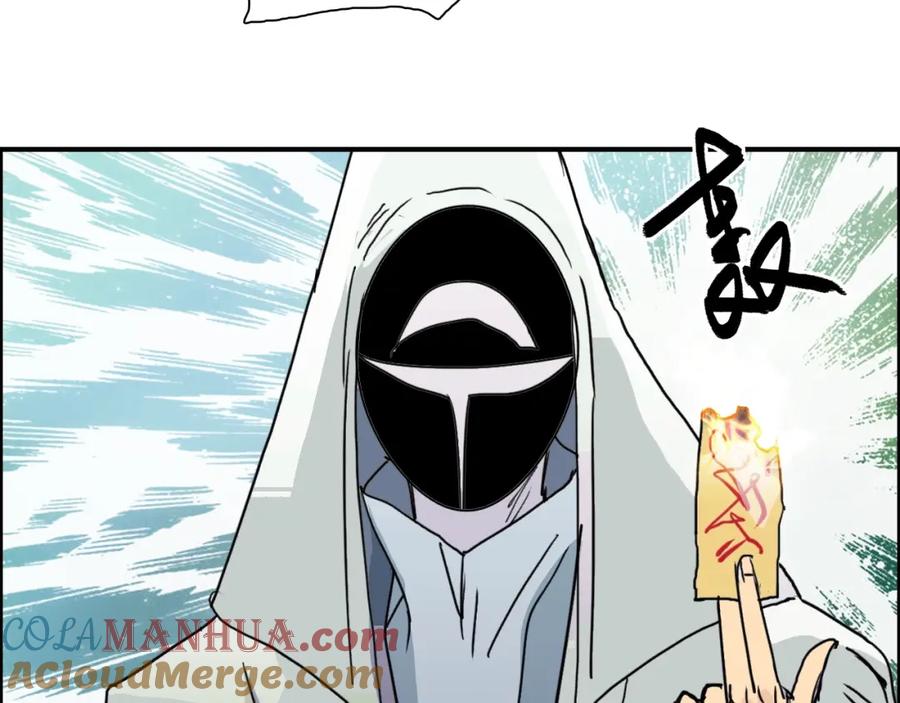 超能立方 第159话 狂拽电炫波动拳！ 第89页