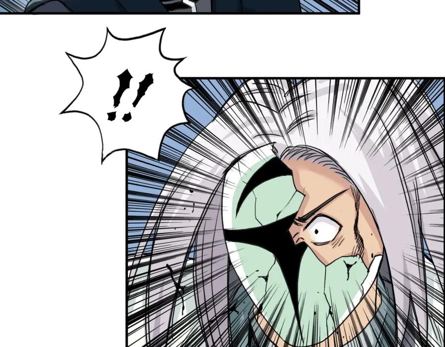 超能立方 第159话 狂拽电炫波动拳！ 第8页
