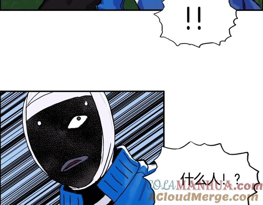 超能立方 第159话 狂拽电炫波动拳！ 第49页
