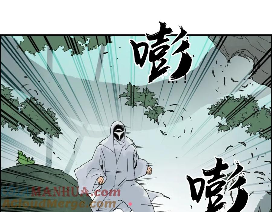 超能立方 第160话 魂咒魔音 第45页