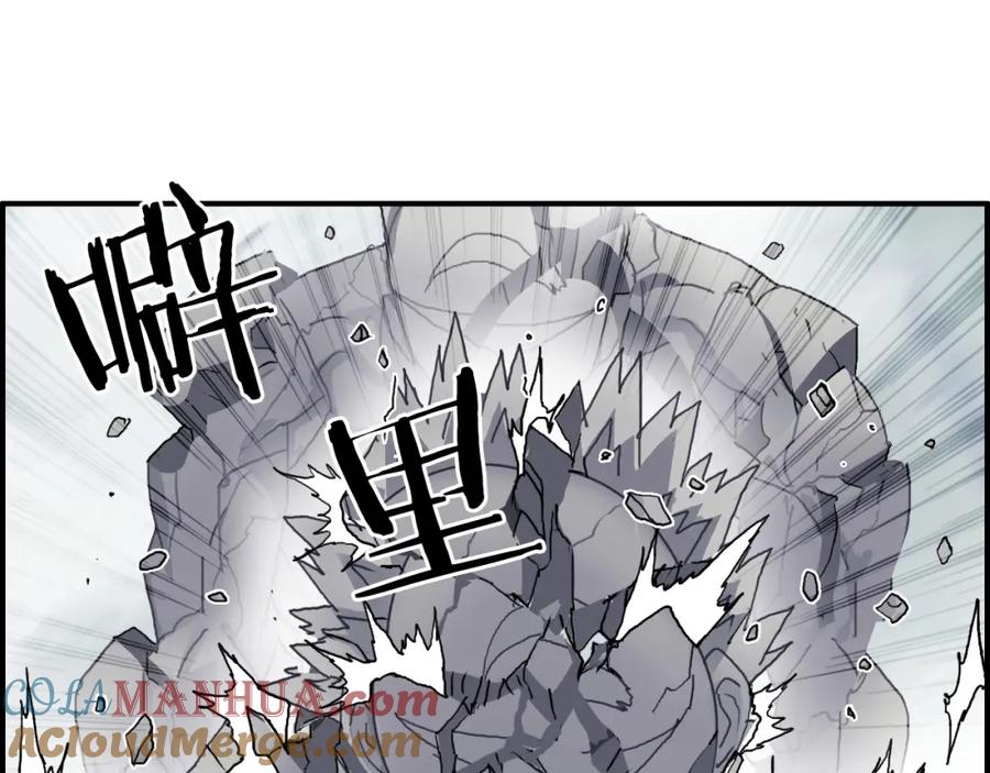 超能立方 第160话 魂咒魔音 第61页