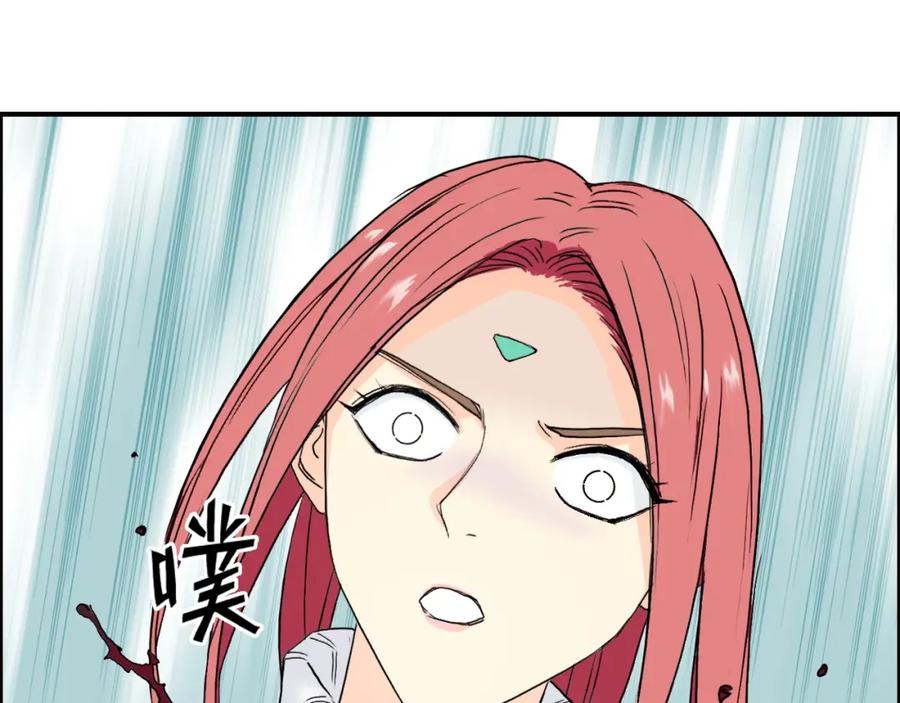 超能立方 第160话 魂咒魔音 第124页