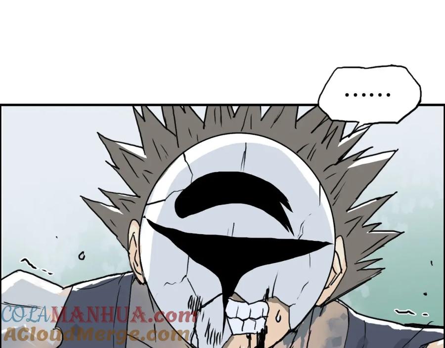 超能立方 第160话 魂咒魔音 第25页