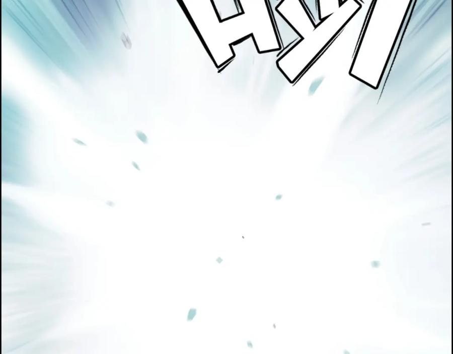 超能立方 第160话 魂咒魔音 第40页