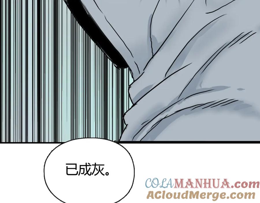 超能立方 第160话 魂咒魔音 第65页