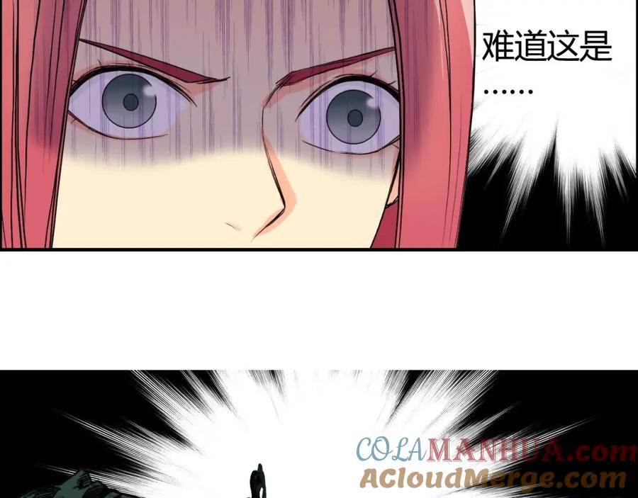 超能立方 第160话 魂咒魔音 第121页