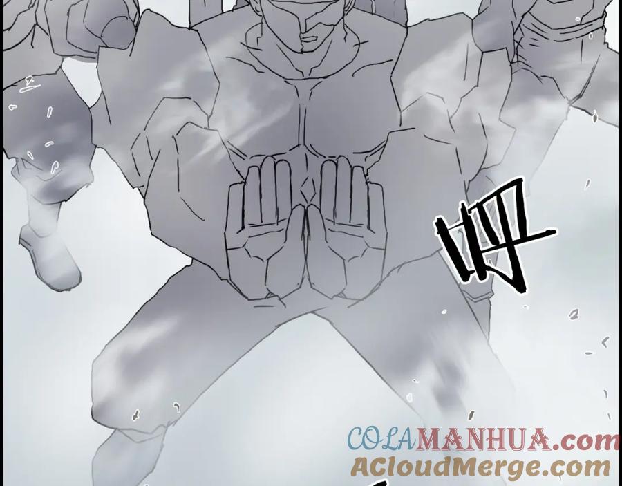 超能立方 第160话 魂咒魔音 第57页