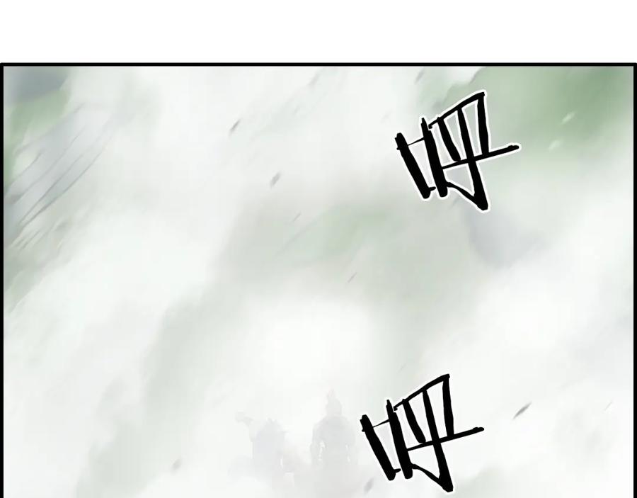 超能立方 第160话 魂咒魔音 第50页