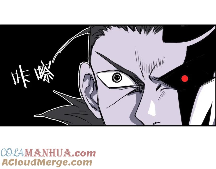 超能立方 第161话 我的魂器变化多 第41页