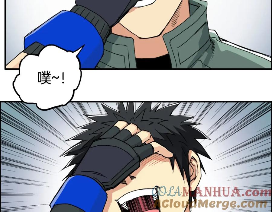 超能立方 第162话 传送失败 第37页