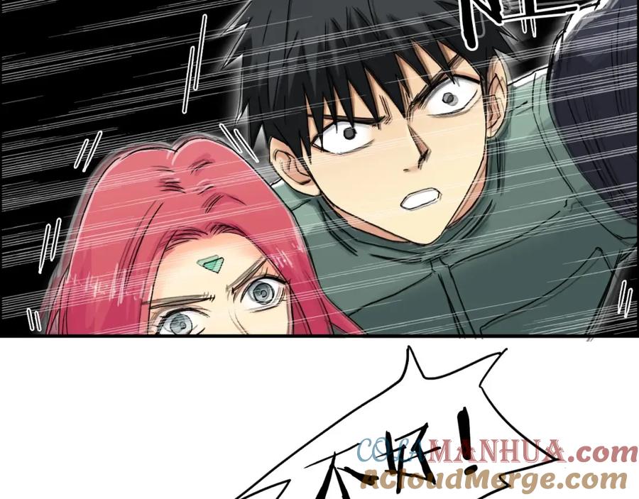 超能立方 第162话 传送失败 第109页
