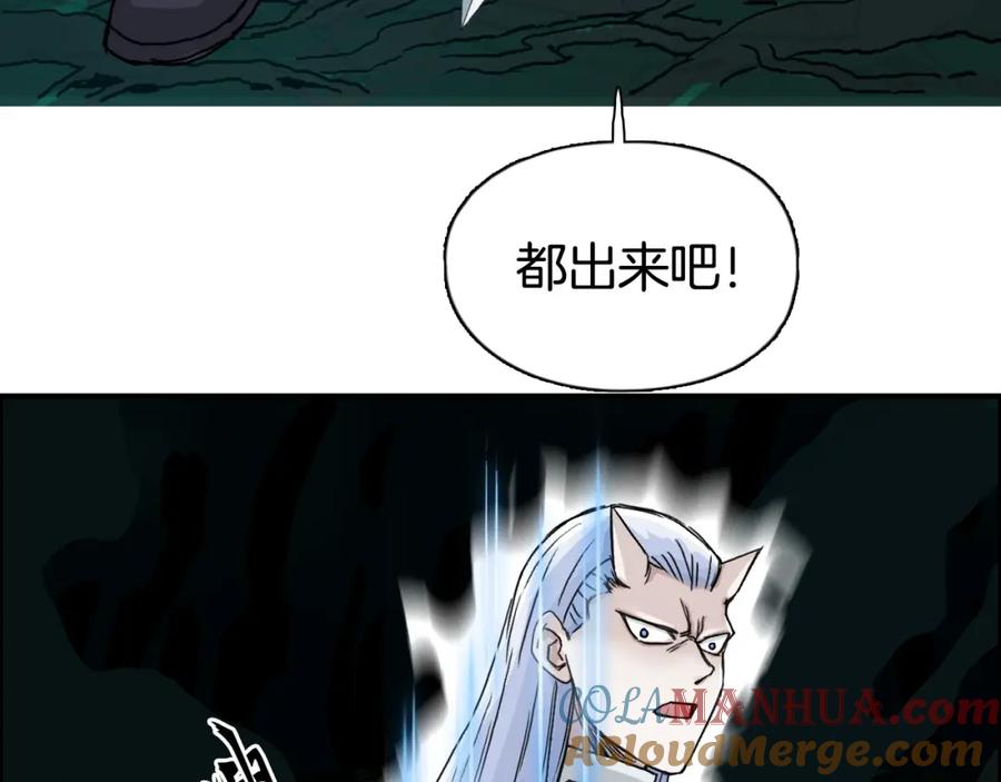 超能立方 第162话 传送失败 第133页