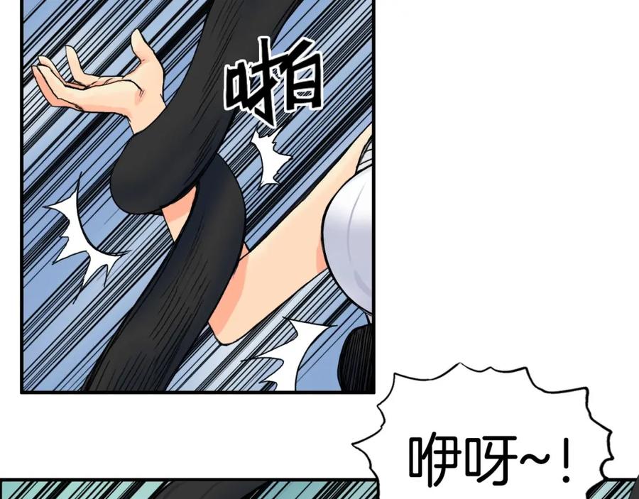 超能立方 第162话 传送失败 第23页