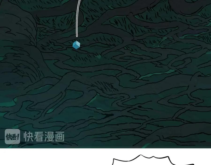 超能立方 第162话 传送失败 第130页