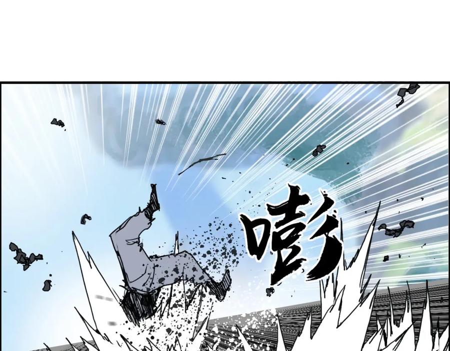 超能立方 第162话 传送失败 第12页