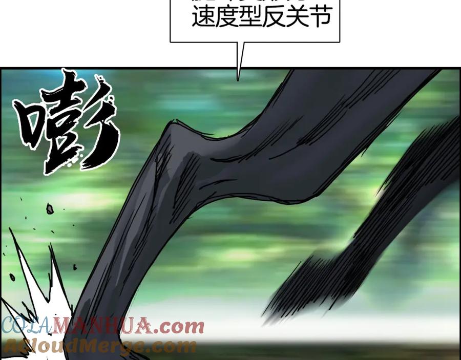 超能立方 第162话 传送失败 第53页