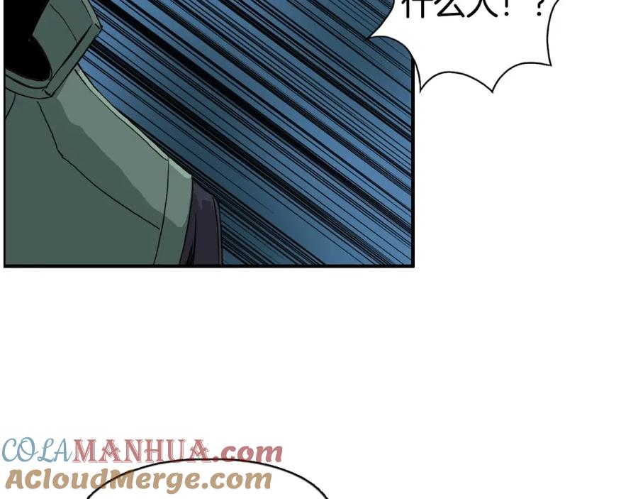 超能立方 第163话 注定无人生还 第105页