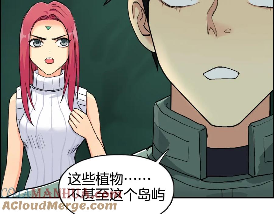 超能立方 第163话 注定无人生还 第57页