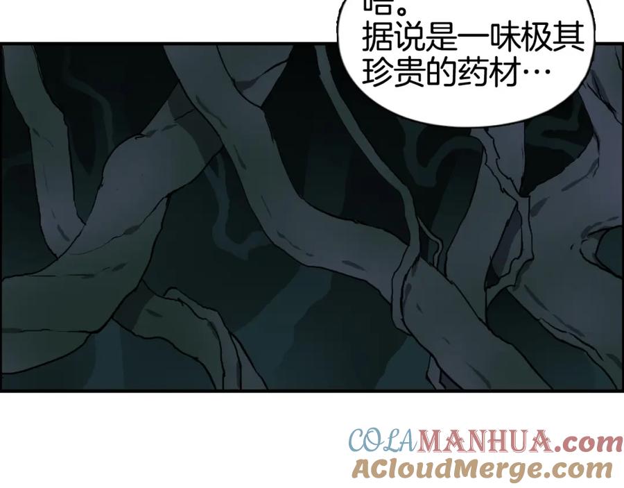 超能立方 第163话 注定无人生还 第73页
