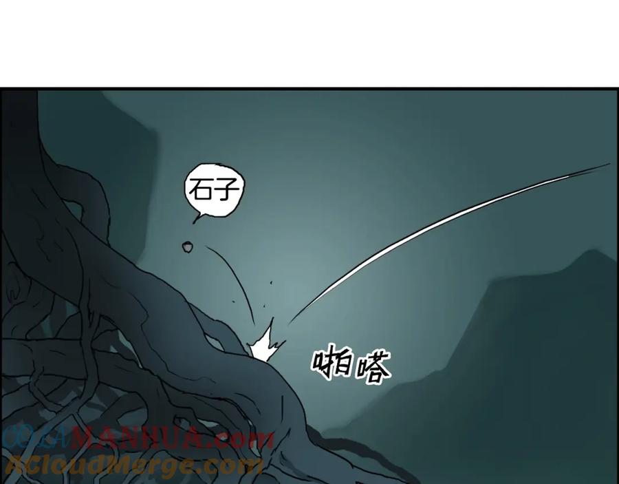 超能立方 第163话 注定无人生还 第25页