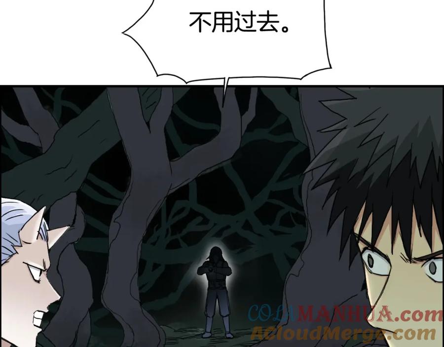 超能立方 第163话 注定无人生还 第101页