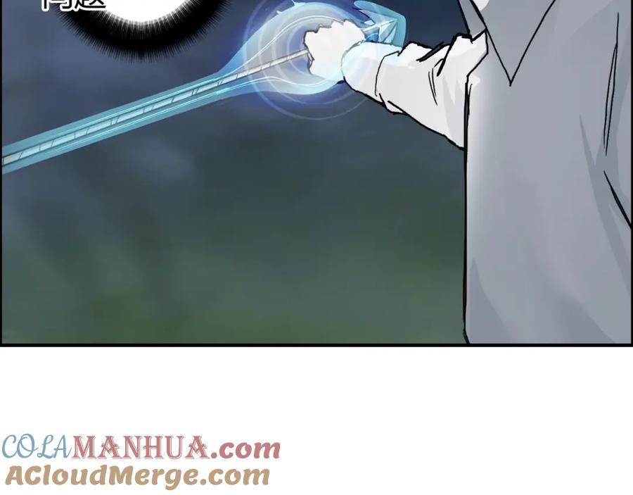 超能立方 第164话 你不怕吗？ 第29页