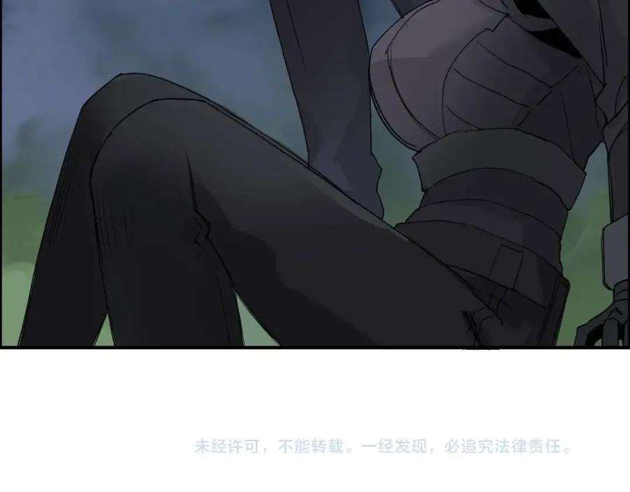 超能立方 第164话 你不怕吗？ 第138页