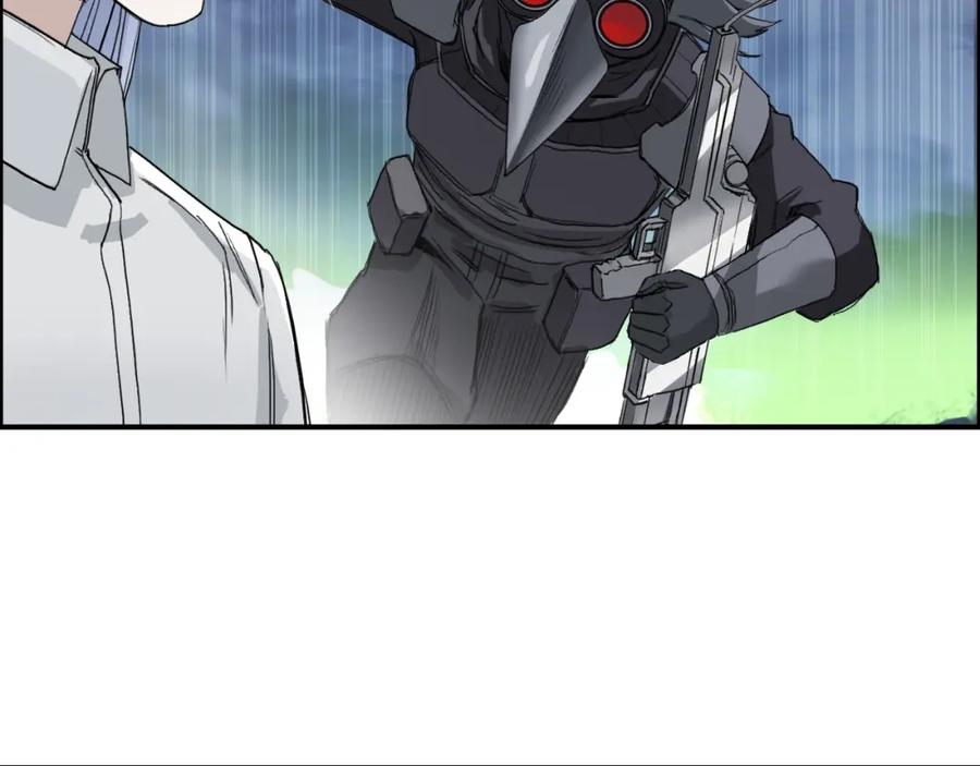 超能立方 第164话 你不怕吗？ 第40页