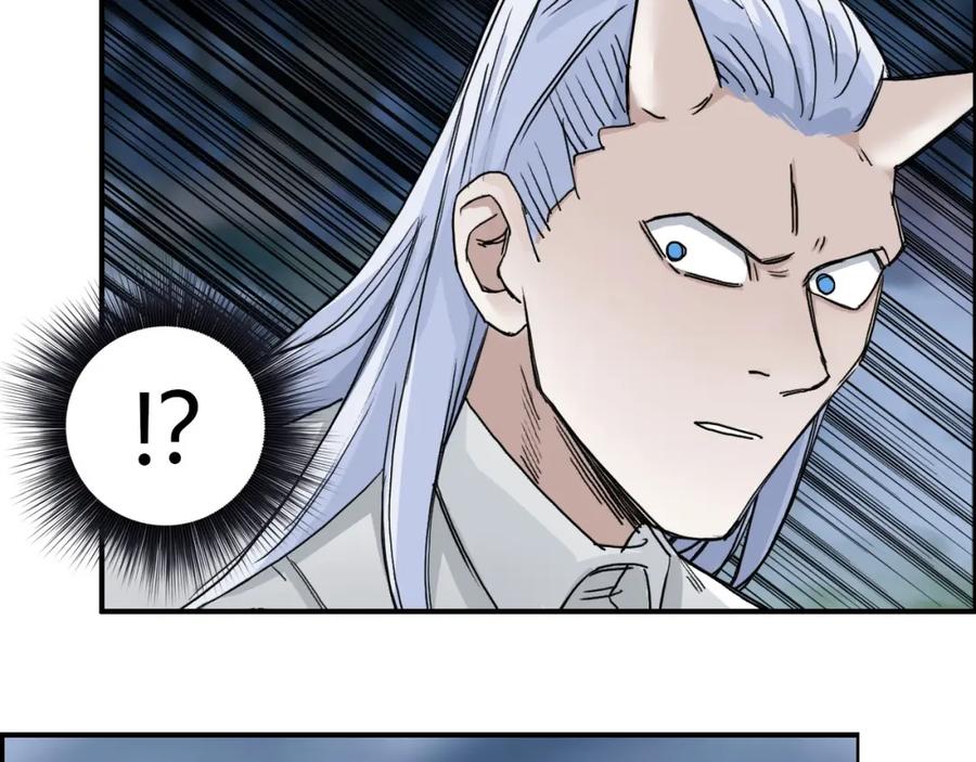 超能立方 第164话 你不怕吗？ 第23页